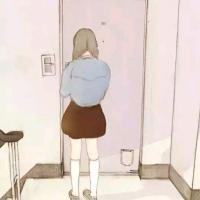 楠 此生若能得幸福安穩