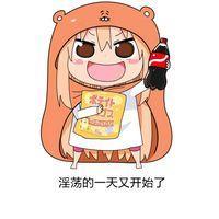 干物妹 小埋 强颜欢笑在人前，谁知