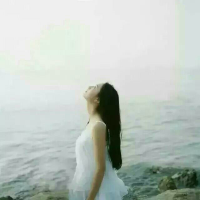 我想我们都一样 渴望