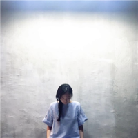 一直孤身向前走 就算
