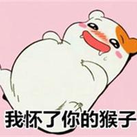 这是什么 别在深夜里买醉 别在