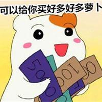 这是什么 别在深夜里买醉 别在