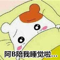 这是什么 别在深夜里买醉 别在