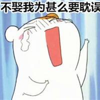 这是什么 别在深夜里买醉 别在