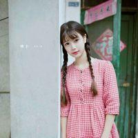 粉逗 你开兴就好 我很迷茫，我不知道自