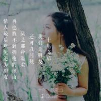 森系。 我曾经傻傻的以为有了
