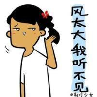 不喜勿喷 其实、依然爱你、只是
