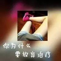 情侣头，你喜不？ 有时候，唯有一场眼泪