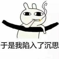 接下来的日子不好过啊，陷入了深深的沉思… 就算那道伤疤永远无法