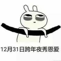 接下来的日子不好过啊，陷入了深深的沉思… 就算那道伤疤永远无法