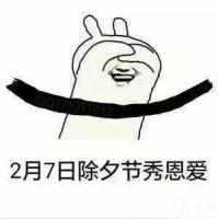 接下来的日子不好过啊，陷入了深深的沉思… 就算那道伤疤永远无法