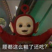 天线ab表情包 时间总会辜负了一场又