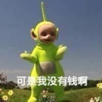 天线ab表情包 时间总会辜负了一场又