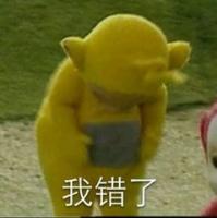 天线ab表情包 时间总会辜负了一场又