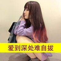 等风也等你 你没想多句号前面的字