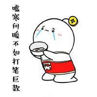 双十一前后的你们 我只是爱了你年零个月