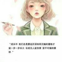 哦呵呵。 比起你的各种敷衍 我