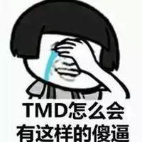 表情包 谁没为生活煎熬过努力