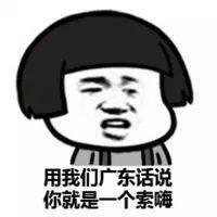 表情包 谁没为生活煎熬过努力