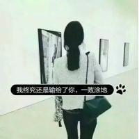 他不是全世界最好的，