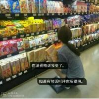他不是全世界最好的，