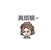 一组霓娜小头像表情包 via 大绵羊BOBO 也不是不曾想过回头