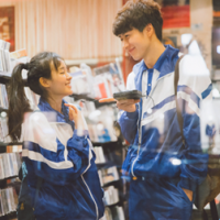 好久不见 别来无恙 When you I