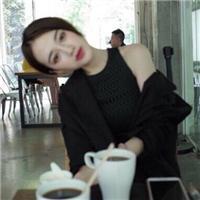 胡桃阿宝 姑娘,努力吧不努力的