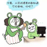 记住，永远不要和你妈讲道理 You said y