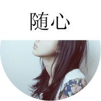水晶头。 我会听他诉说 因为我