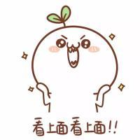 长草颜 从前从前 有个人爱你