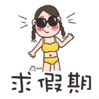 哄着自己玩 当初是谁说的对我不离
