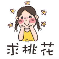 哄着自己玩 当初是谁说的对我不离
