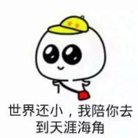 一次就好。 她只是没爱我很久只是