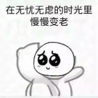 一次就好。 她只是没爱我很久只是