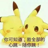 一次就好。 她只是没爱我很久只是