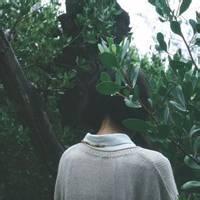 我不知道顺其自然要有