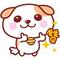 可爱秋田君头像 受伤的心是无法复原的