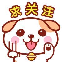 可爱秋田君头像 受伤的心是无法复原的