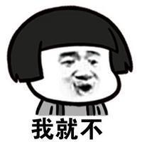 如何优雅的拒绝别人 左岸的流年，灰色了右