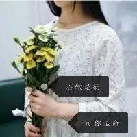 还爱么? Don't