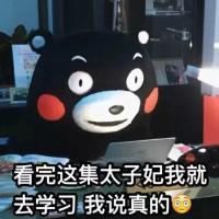 送给临近考试的你 我们的爱在浮动不安的