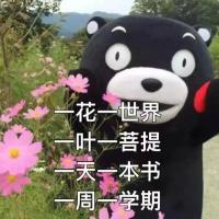 送给临近考试的你 我们的爱在浮动不安的
