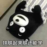 送给临近考试的你 我们的爱在浮动不安的