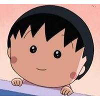 樱桃小丸子 biu~biu~ 文字再也写不出我的痛