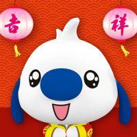 辛巴狗新年头像 A lot of t
