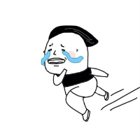 难过了不要告诉别人，