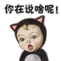 Let's go Sadayuki（3） 听说过太多分开的理由