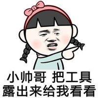 暴漫萌小孩表情 某些事，看开了就好了