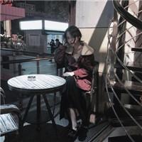 好说话但别太善良 狠心但也给人留余地 也许没有承诺比较轻松